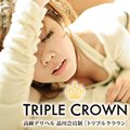 CROWN アーカイブ - 品川会員制高級デリバリーヘルス ［トリプルクラウン-TRIPLE