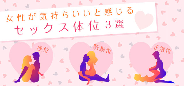 最強最高のセックス体位「寝バック」で中イキ方法【図解・動画】 | セクテクサイト