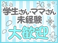 ビデオdeはんど西川口校 - 西川口/ヘルス｜風俗じゃぱん