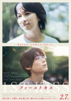 映画『DOG DAYS 君といつまでも』公式サイト