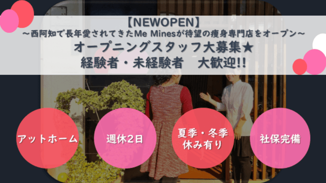 2024年12月最新】総社市(岡山県)の給料15〜20万円の保育士求人・転職・募集情報【保育士バンク!】