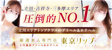 東京【風俗スタッフ】店長・幹部候補を目指すのにおすすめなエリア5選 - メンズバニラマガジン