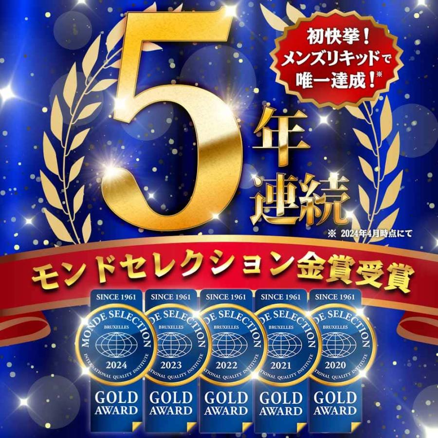 業界初】活力向上ハチミツ・エンペラスハニーってどんな商品？主な成分や