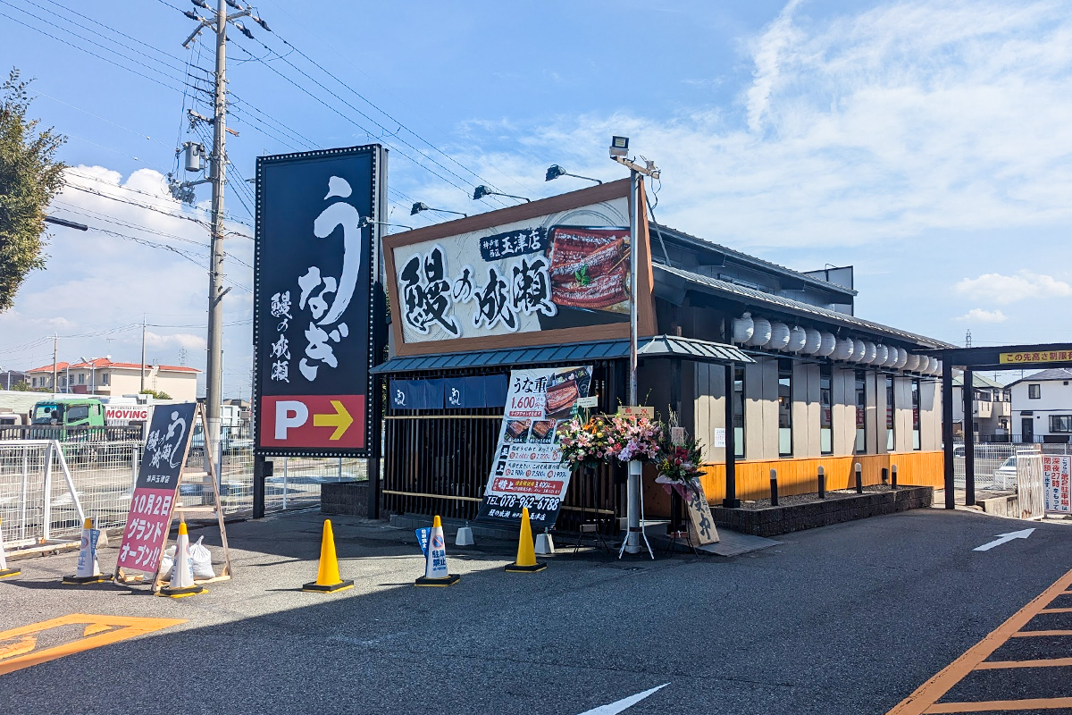 老人福祉センター(古河)の施設情報｜ゼンリンいつもNAVI