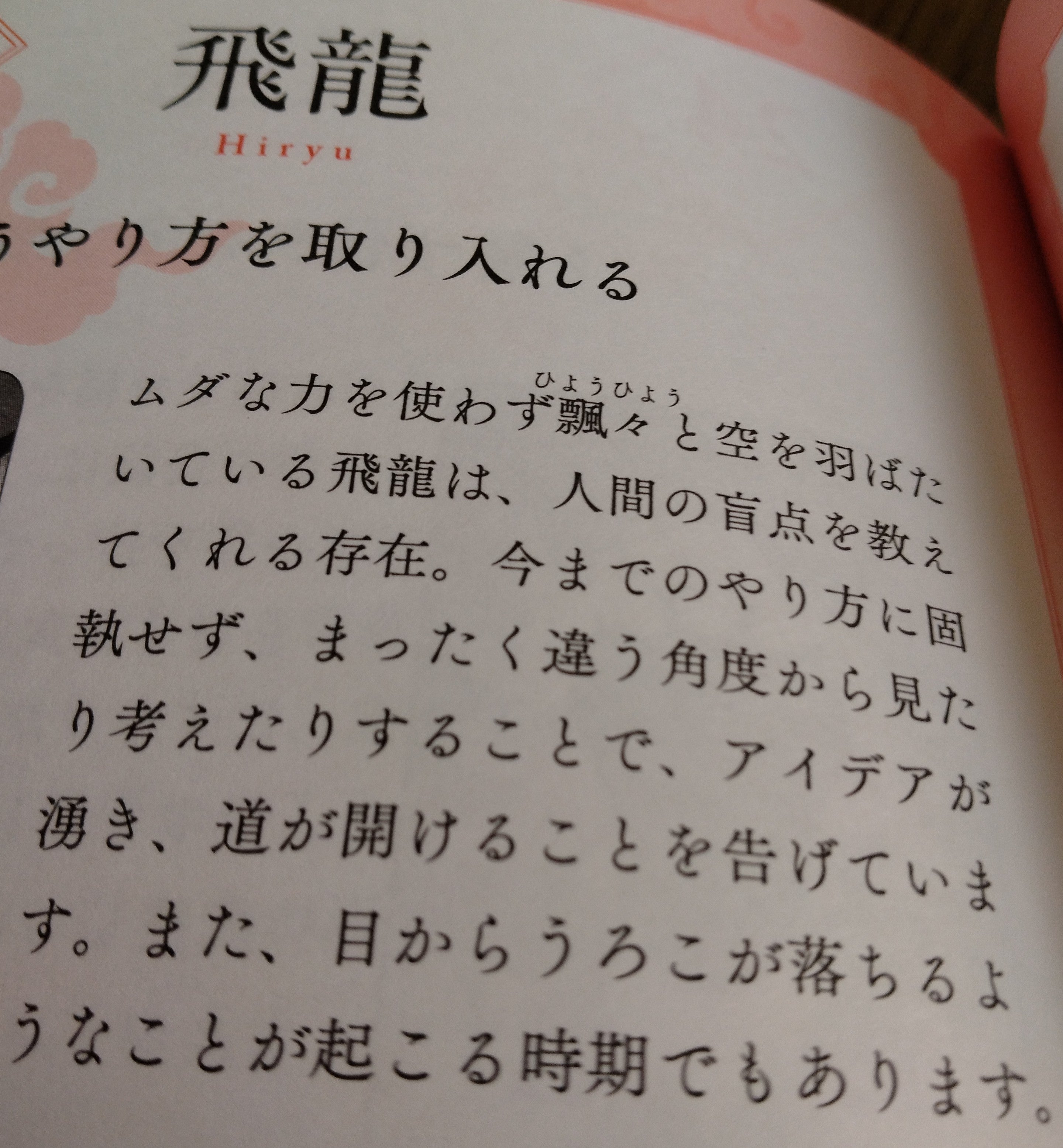 手縫い】本返し縫い・半返し縫いのやり方と用途【強度UP】│koshirau 拵う（こしらう）