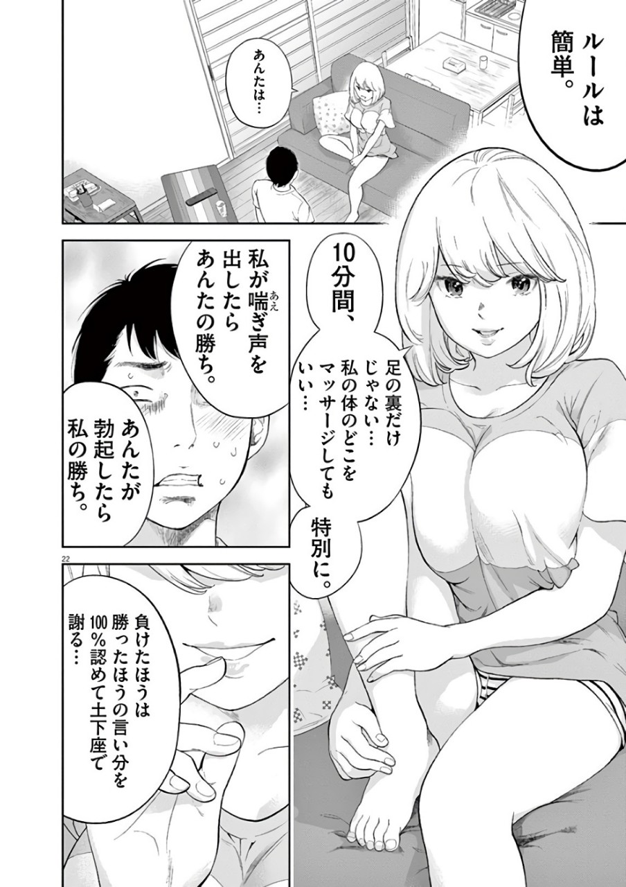 エロい一般漫画おすすめランキング20！これって本当に年齢制限ないの？【2023年版】 | ciatr[シアター]