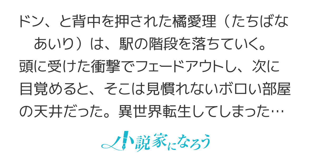 󠄀橘 美緒 – 株式会社ティートライブ エンターテイメント