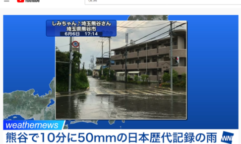 天気：日本の最高気温記録更新 熊谷４１・１度 [写真特集1/11] | 毎日新聞