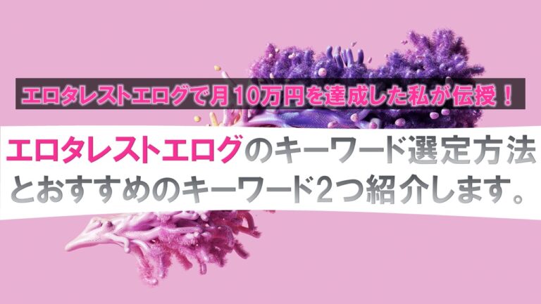 日本で一番「エロ」を検索しているのは宮崎県民じゃなくなった件について | おたくま経済新聞