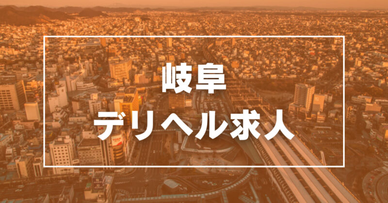 大阪｜寮・社宅完備の風俗男性求人・バイト【メンズバニラ】