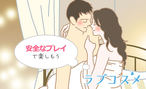 エロ漫画】絶頂が怖くて拒絶する巨乳JK彼女が自ら縄跳びで跳び箱に拘束され手マンでGスポを責めされ縛りプレイでアクメ！ |  エロ漫画・エロ同人誌｜俺のエロ本