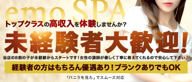 福祉用具の事業所でメンテナンスのお仕事！募集中！ (ダスキン中目黒) 目黒の福祉の無料求人広告・アルバイト・バイト募集情報｜ジモティー