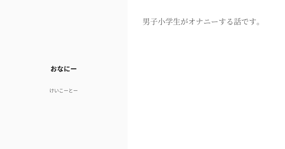 男性用オナニーグッズおすすめ17選【2024年最新版】定番からフェチ用まで