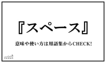 お題：「あ」から始まる、恥ずかしいこと。 | 掲示板 |