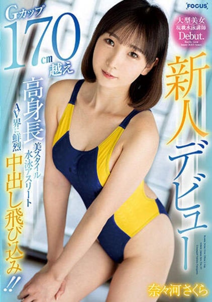 長身巨乳ボディ25体8時間 高身長×小顔×たわわ乳房 3つの美が揃った奇跡のオンナ達 - アダルトDVD・ブルーレイ通販