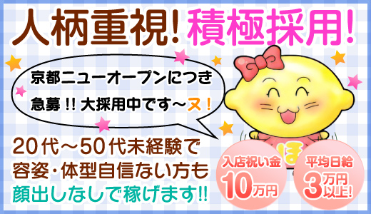 マンガ 元ピンサロ嬢の30分ガチンコ勝負-第24話待機室の思い出といえば- 風俗求人・高収入バイト「365日マネー女子宣言！（サンロクゴ）」スマホ版