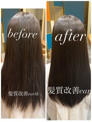 シールエクステ調整カット2200円｜中谷 明日香(EARTH静岡駅前店所属)のヘアカタログ(20240615100009)｜ミニモ