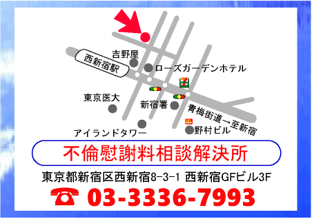 探偵東京浮気不倫即日調査 調査中にて006 | 東京都新宿区に位置する「都庁」にて。 東京の浮気調査なら低料金・即日・当…