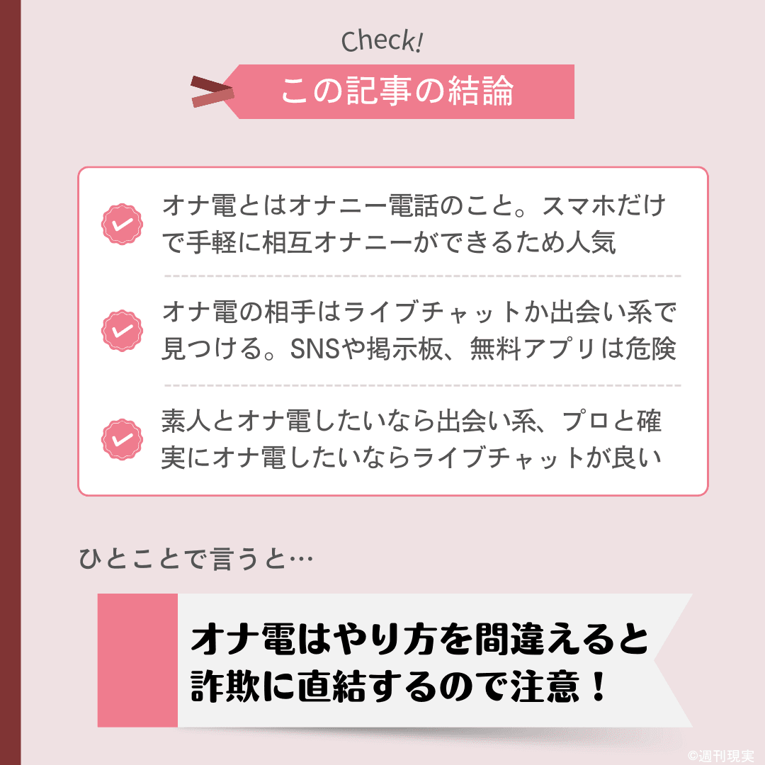 90%OFF】【あまあま彼女といちゃいちゃオナ電】僕のことが好きすぎる遠距離恋愛中の彼女とおやすみ&おはようオナニー通話〜もしも白雪ももなさんが彼女だったら〜  [モシモセカイ] | DLsite