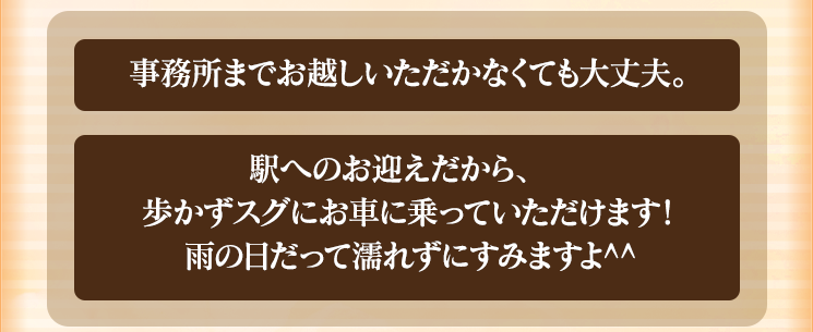 帯広市｜デリヘルドライバー・風俗送迎求人【メンズバニラ】で高収入バイト