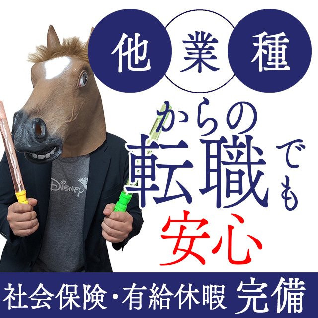 なお♪業界未経験かわGAL♪：大崎・古川 デリヘル 激安王(古川・大崎デリヘル)｜駅ちか！