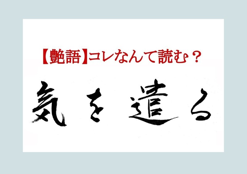 NG語集】エロい単語一覧を作ったので、好きに使ってくれ。エロWordNet v0.1 -