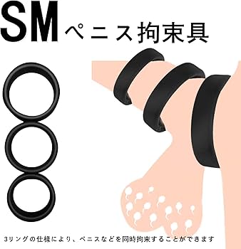 コックリング（ペニスリング）とは？正しい使い方や危険性も徹底解説【医師監修】 | 新橋ファーストクリニック【公式】