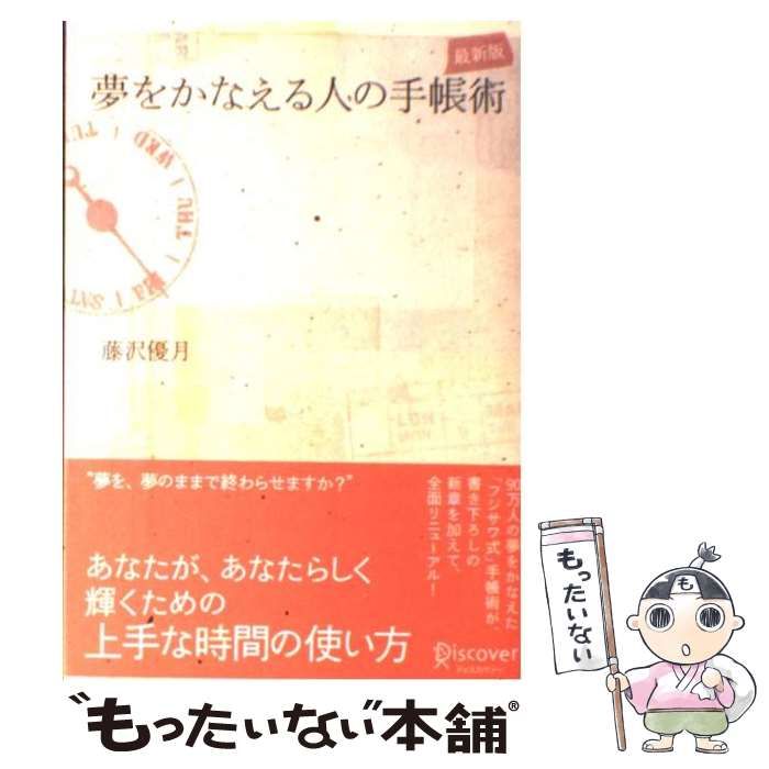 夢占い】エロい夢を見る意味18選｜相手・プレイ・状況別に解説 - KARIN [カリン]