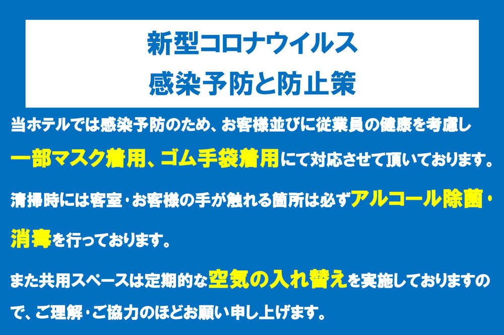 天橋立 (あまのはしだて)近くのラブホ情報・ラブホテル一覧｜カップルズ