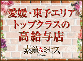 東広島の風俗求人｜【ガールズヘブン】で高収入バイト探し