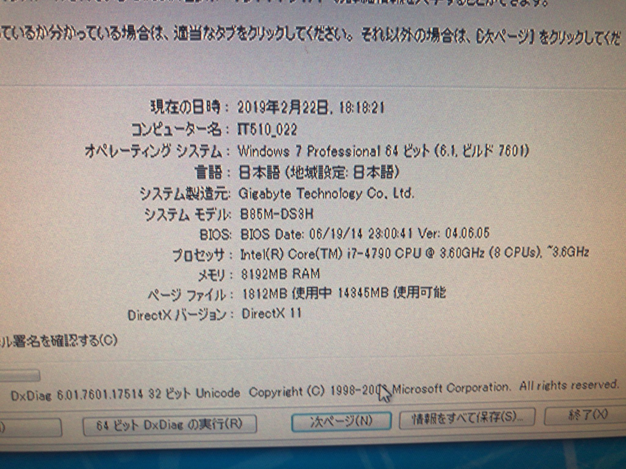 2024年最新】自遊空間の料金表とクーポン一覧！入会金無料＆200円割引き（自由空間） - トクペイ.jp