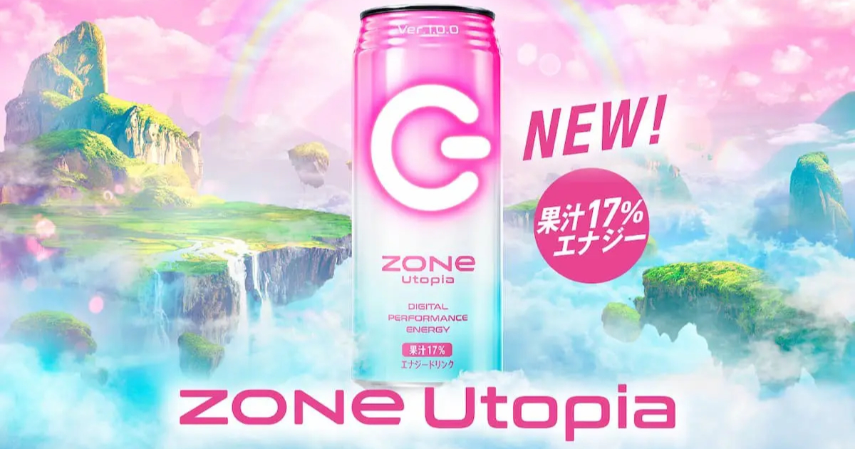 20年後の8月 また出会えるのを信じて――ZONEのヒットの裏側と、短くも濃密な活動の記録 - 音楽ナタリー コラム