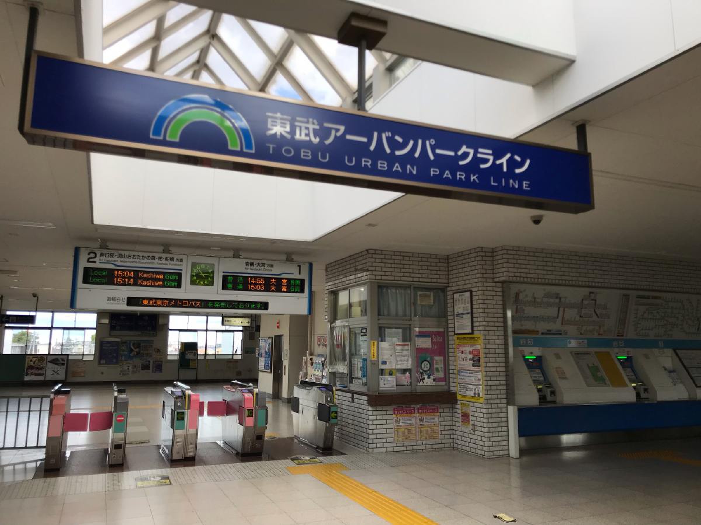 豊春駅の住みやすさと治安！｜タウン情報｜埼玉相互住宅 越谷市・草加市の不動産会社