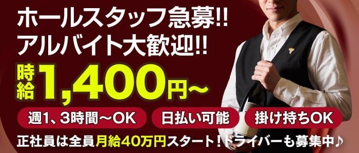 朝から揉み舐め触り吸い放題！池袋セクキャバ・ミルキーパイ｜美巨乳勢揃いミルキーの可愛い在籍女の子紹介！