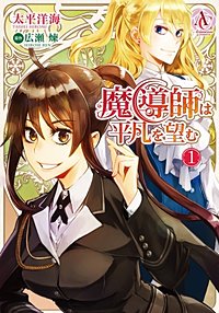 キンプリ・永瀬廉&広瀬すず、キラキラな笑顔が眩しい「夕暮れに手をつなぐ」お揃いポーズの仲良しすずれん | 歌詞検索サイト【UtaTen】ふりがな付