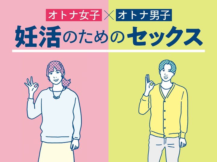 カップル15組に直撃！初めてのHはいつ？どんな流れで？セキララ質問♡9選！【20歳のセックス白書'18】 | エンタメ |