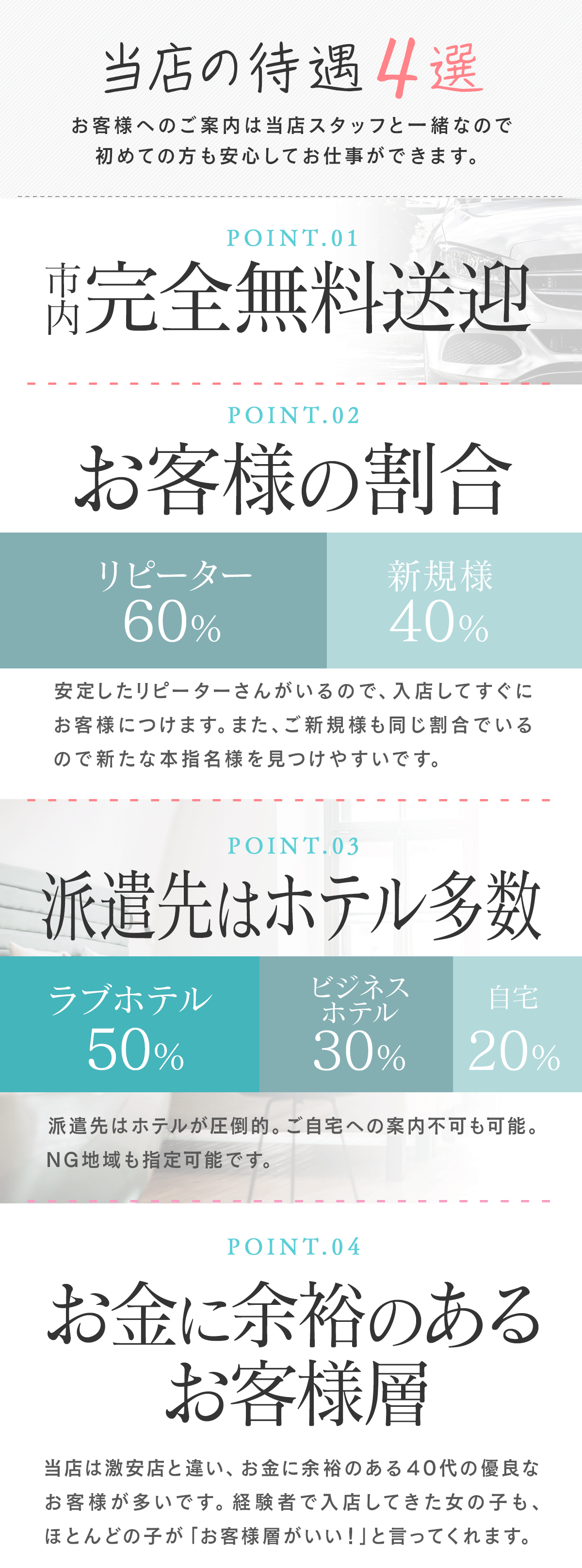 エッセンスまりかの体験談【札幌デリヘル】 | 札幌・東京メンズエステ・風俗体験談