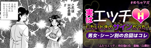 彼女が「エッチしたい時に出すサイン」を逃すな！今日はお泊りOKだよ♪女性目線で紹介