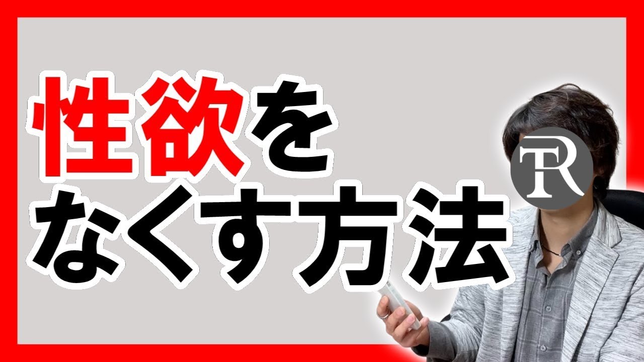 20代女性の性欲がなくなる6つの原因！彼との関係や不感症が影響？｜薬の通販オンライン