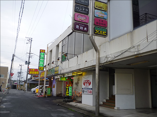 福島県いわき小名浜ソープランドへのアクセス