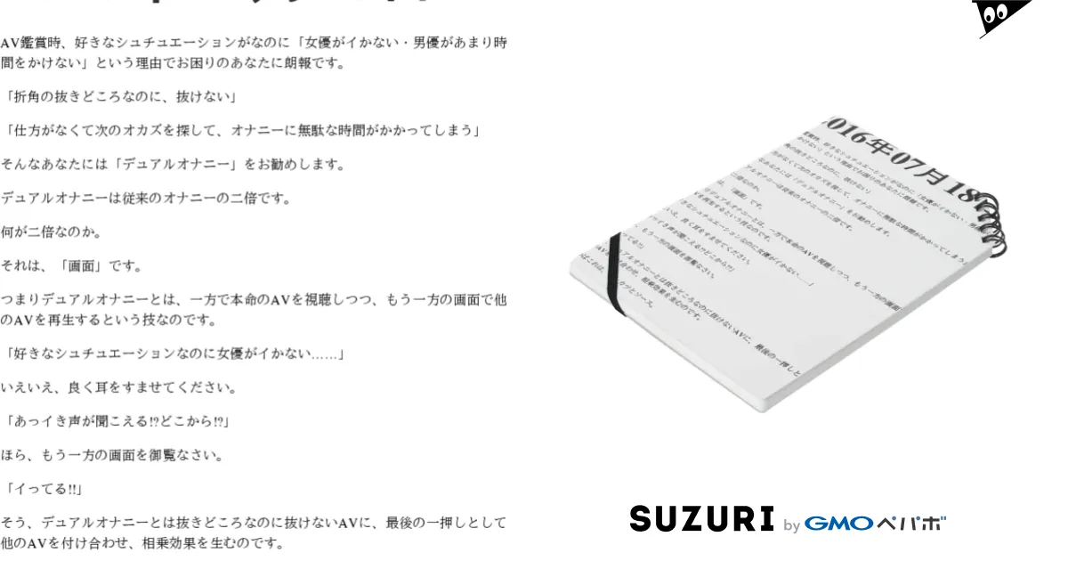 実体験】オナ禁100日を達成して感じたこと。実体験から正直に話します。 - 【ナンパブログ】ストリートクロニクル