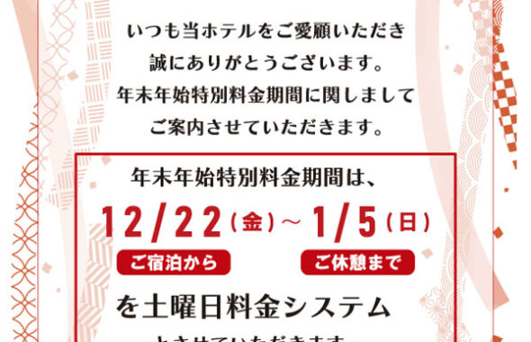 公式】深夜も早朝も24時間休憩OK！ | もっとファインをお得に