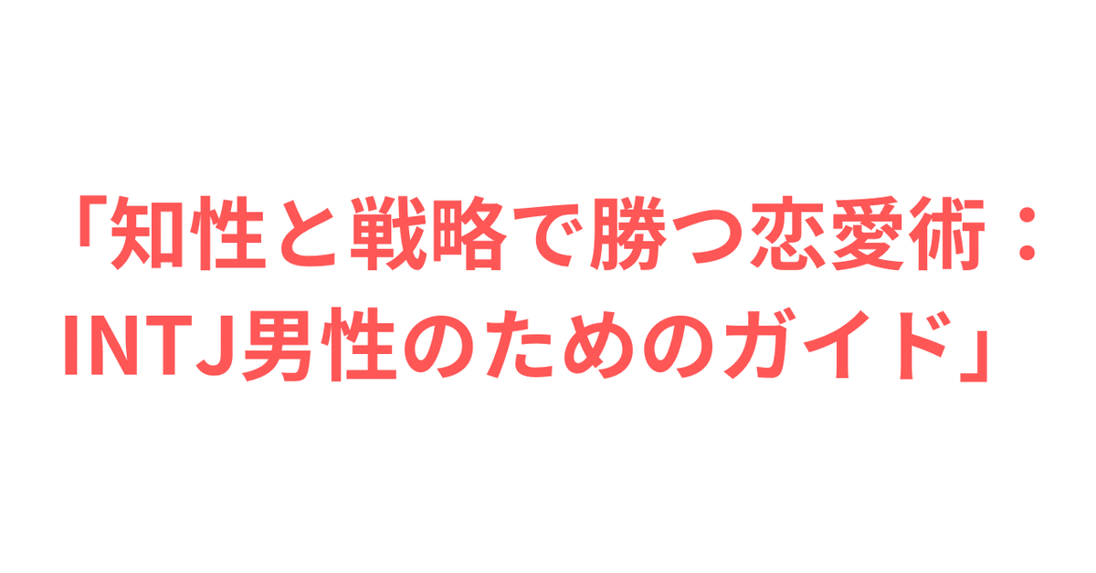 手相で恋愛線を見る！結婚時期・両思い線・成就線【完全ガイド】 - zired