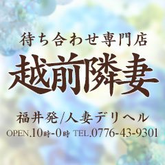 光る君へ：視聴者驚き！ 乙丸の妻役は「あまちゃん」女優 ウニがつないだ恋？ きぬは越前の“あまちゃん”！！