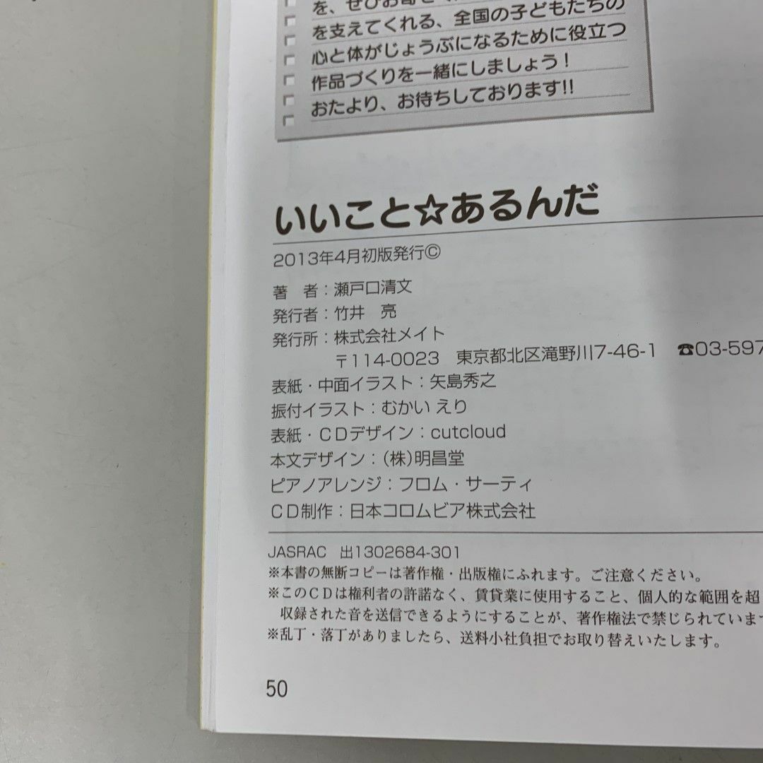 葛西・新小岩周辺のおすすめピンサロ店5選！料金・口コミ・おすすめ嬢を公開！ | Trip-Partner[トリップパートナー]