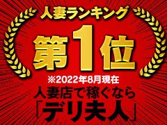 武雄のソープランド全４店舗を徹底レビュー！口コミ・評価まとめ