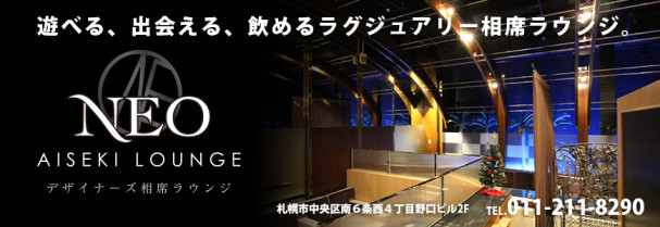 COMPANY∥ORIENTAL LOUNGE OKAYAMA -