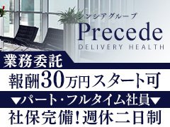 北陸甲信越の長野市の男性向け高収入求人・バイト情報｜男ワーク