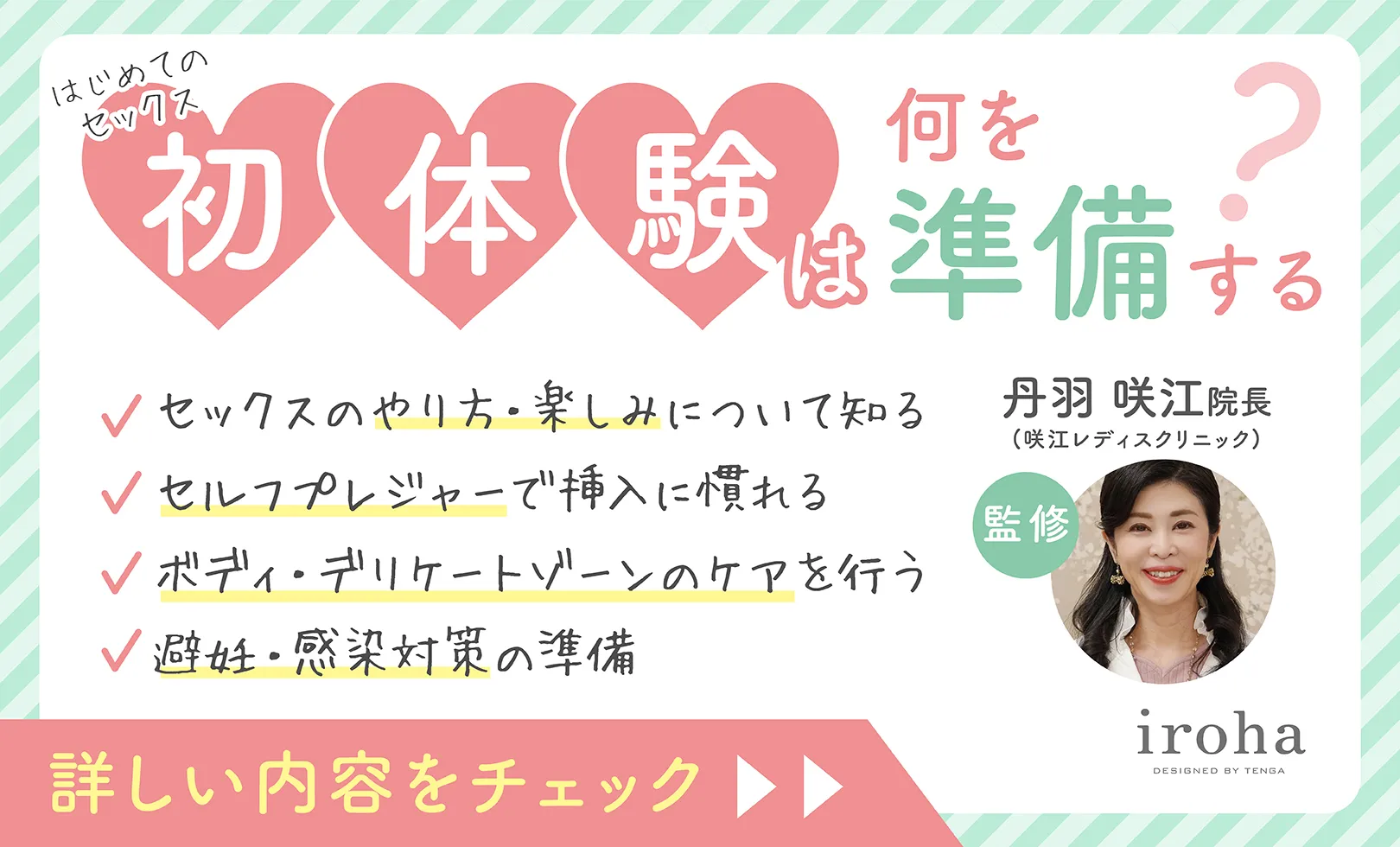 遊び人が解説】デート前のオナニーはしてもいい？我慢するメリットも紹介！ | Trip-Partner[トリップパートナー]