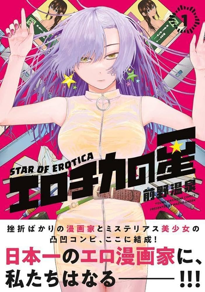 えろちか肆 | 同人の森 | エロ同人誌・エロ漫画がタダで【50000冊】以上も読める！！